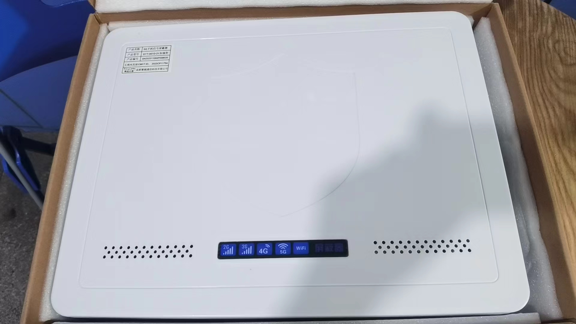  永修内置21路移动通信干扰器