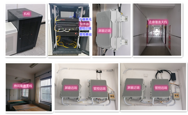  永修某武警部队屏蔽管控案例（数字信令级）