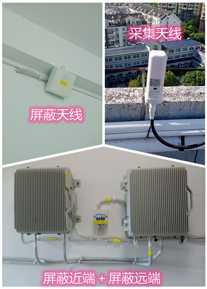  永修某检察院保密室屏蔽案例（数字信令级）